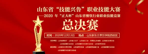 2021年为什么越来越多的初高中生选择学厨师